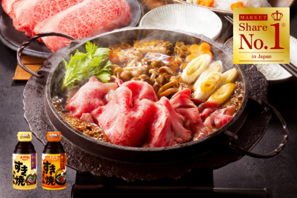 Sukiyaki no tare image